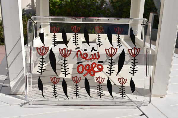 Shafet Qahweh Black Large Tray