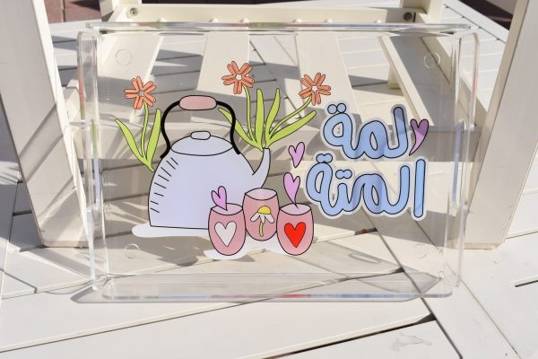 Lamet El Mateh Large Tray