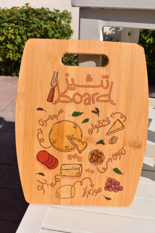 Cheese Board Wooden Board