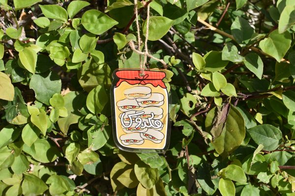 Makdous Ornament