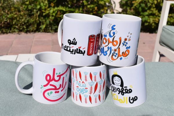 Mug Bundle Deal 18