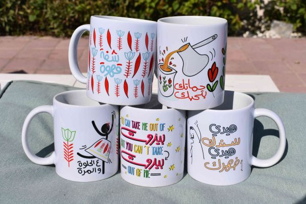 Mug Bundle Deal 20