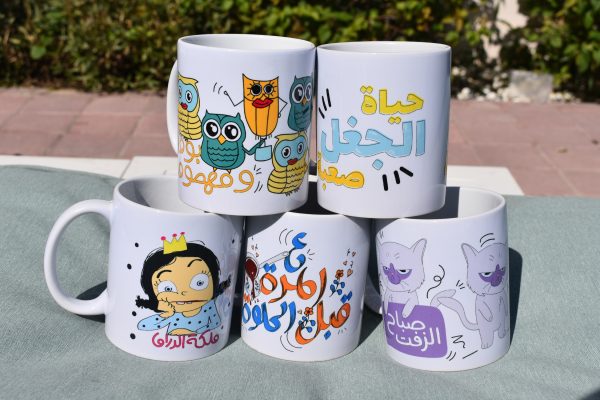 Mug Bundle Deal 24