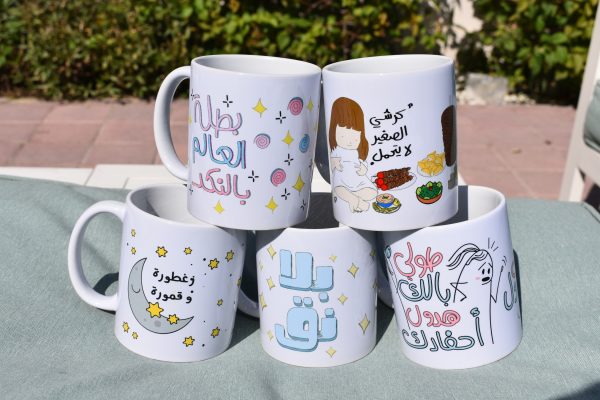 Mug Bundle Deal 26