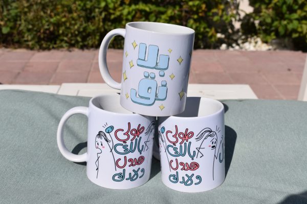 Mug Bundle Deal 27