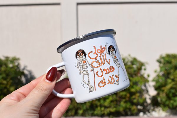 Tawlee Belek Metal Mug